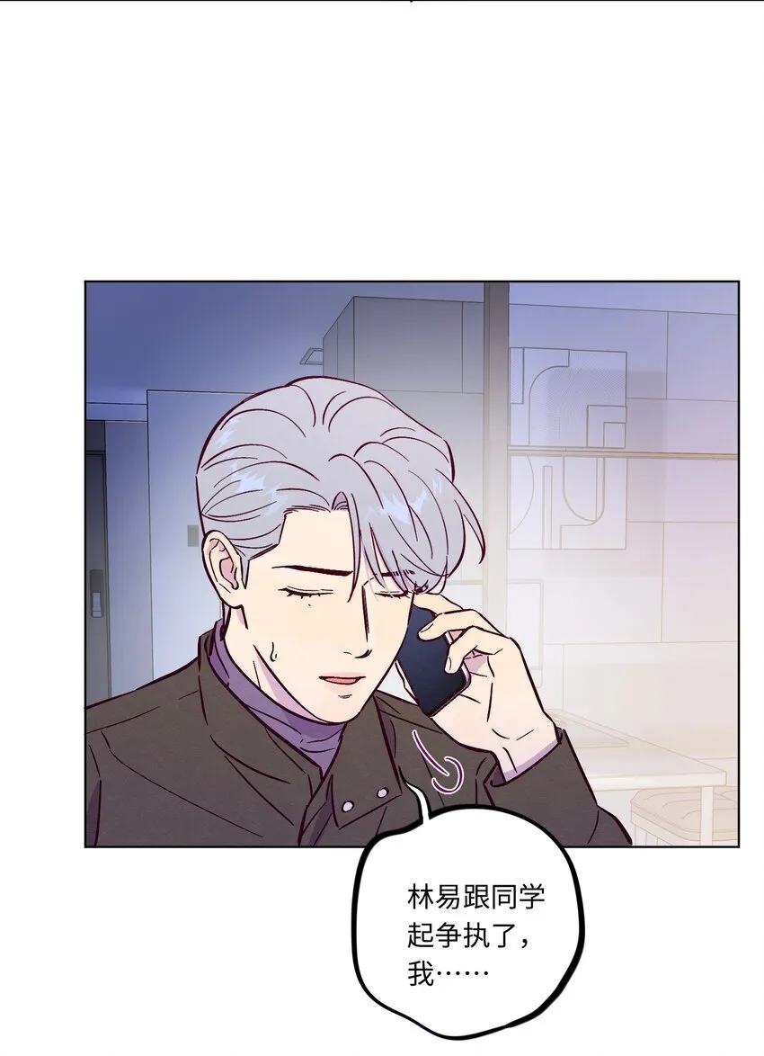套住狐狸医生漫画,第108话 似曾相识2图