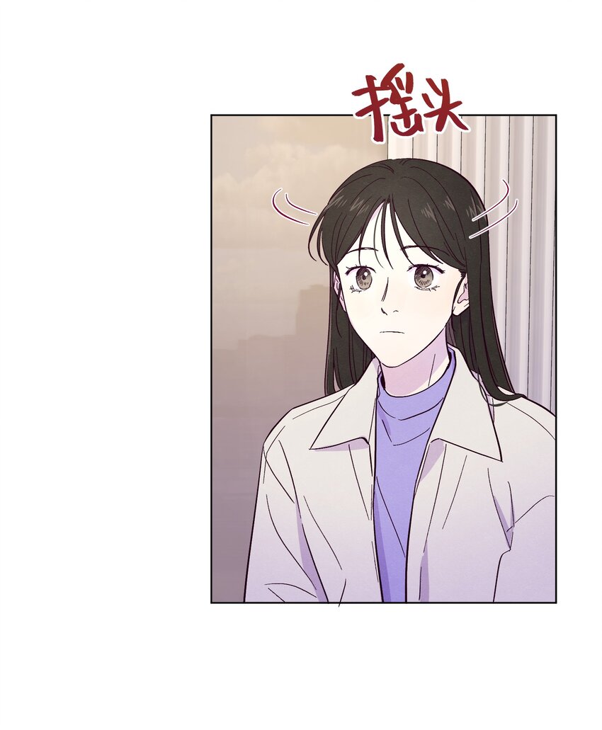套住狐狸医生漫画,第21话 你也喜欢他？2图