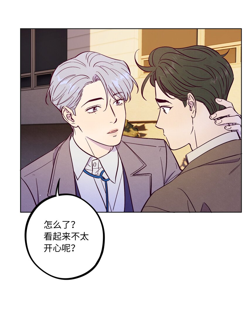 套住狐狸医生漫画,第60话 一起回家吧1图