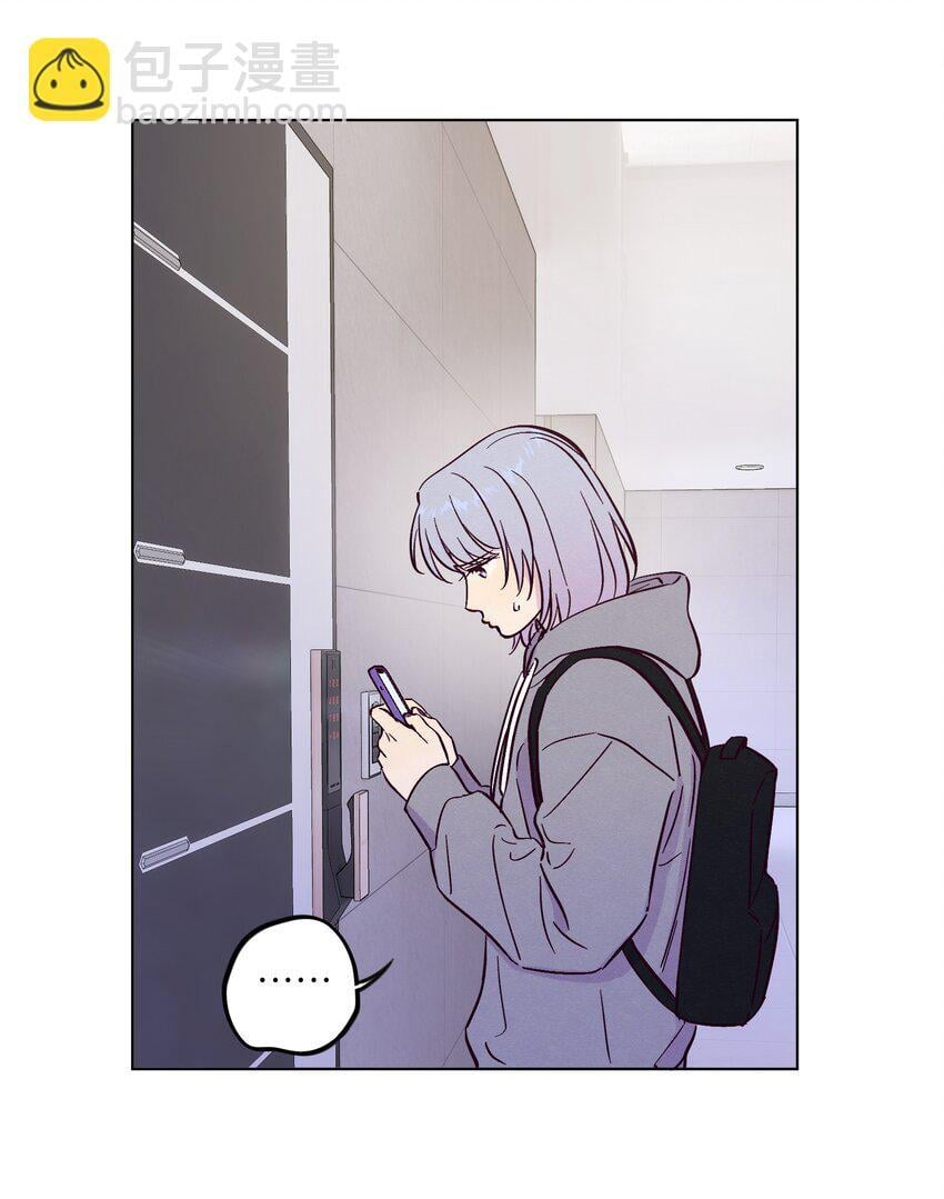 套住狐狸医生漫画,第85话 世界上最温柔的人1图