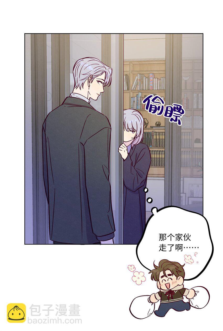 套住狐狸医生漫画,第84话 我不是被抛弃了2图
