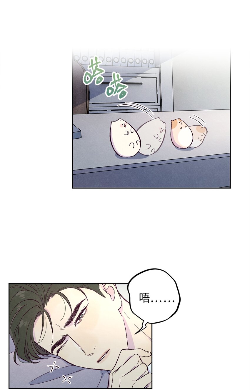 套住狐狸医生漫画,第1话 音色动人1图