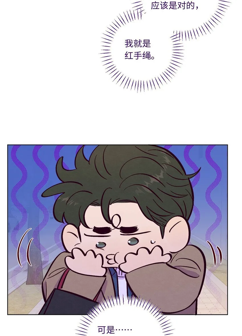 套住狐狸医生漫画,第103话 那个小男孩不是我2图