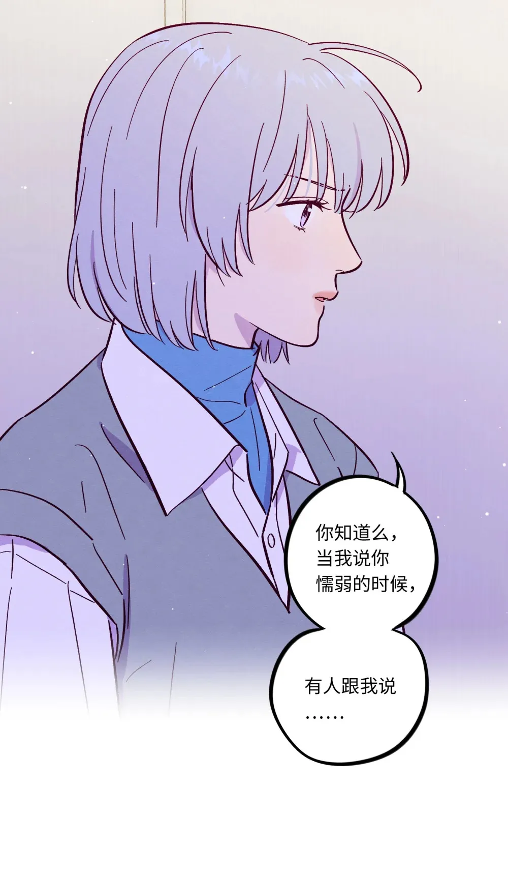 套住狐狸医生漫画,第115话 这一切到底有什么意义1图