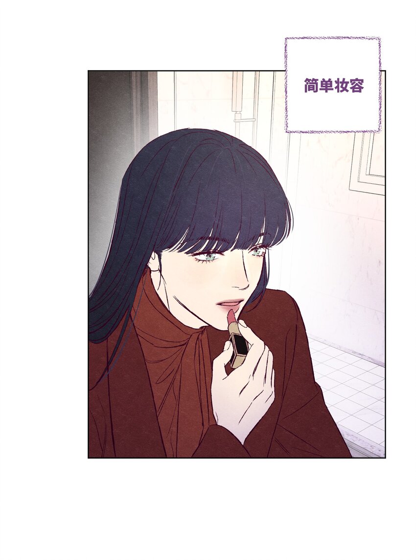 套住狐狸医生漫画,番外1 直播前的林礼都要做什么1图