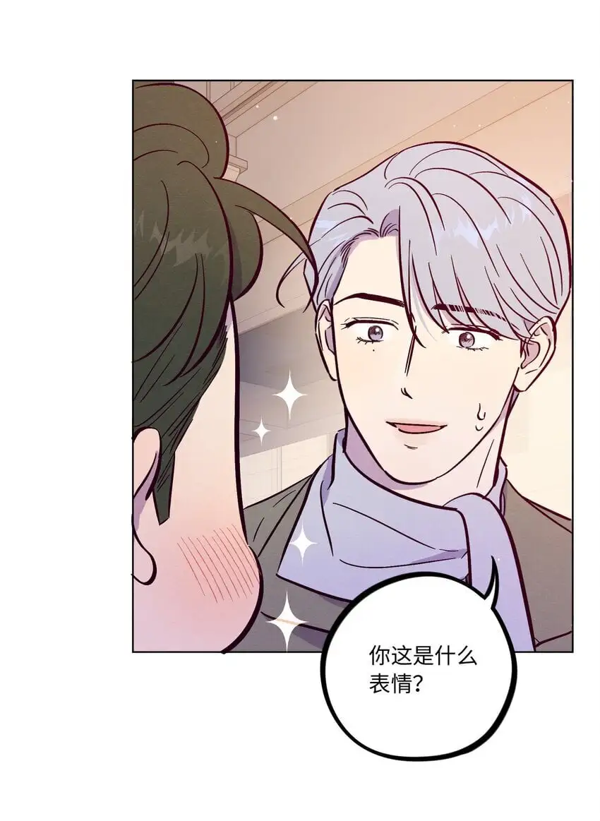 套住狐狸医生漫画,第96话 找到线头2图