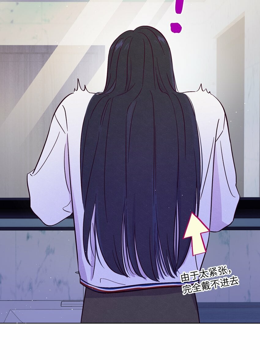 套住狐狸医生漫画,第77话 骗谁呢？！1图