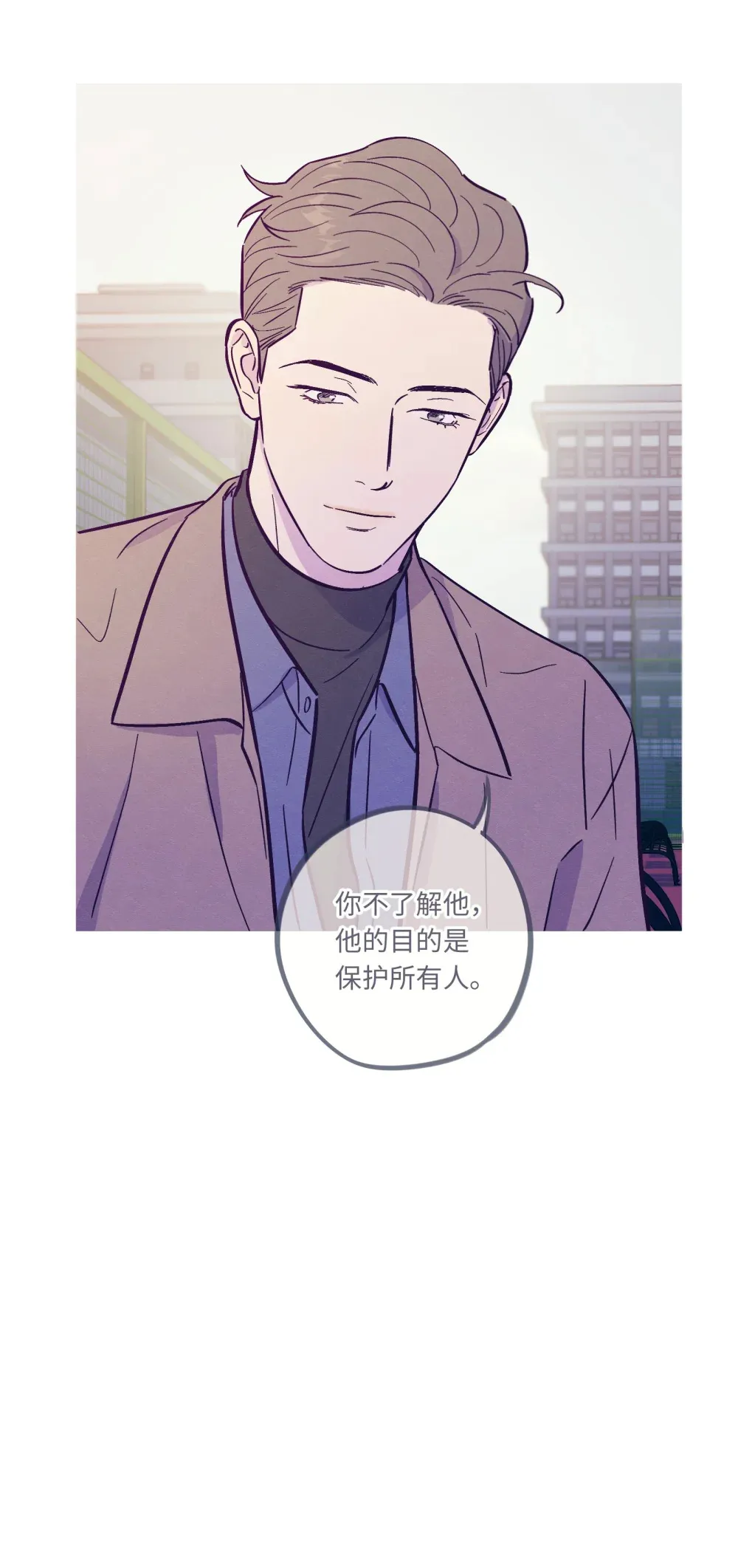 套住狐狸医生漫画,第115话 这一切到底有什么意义1图