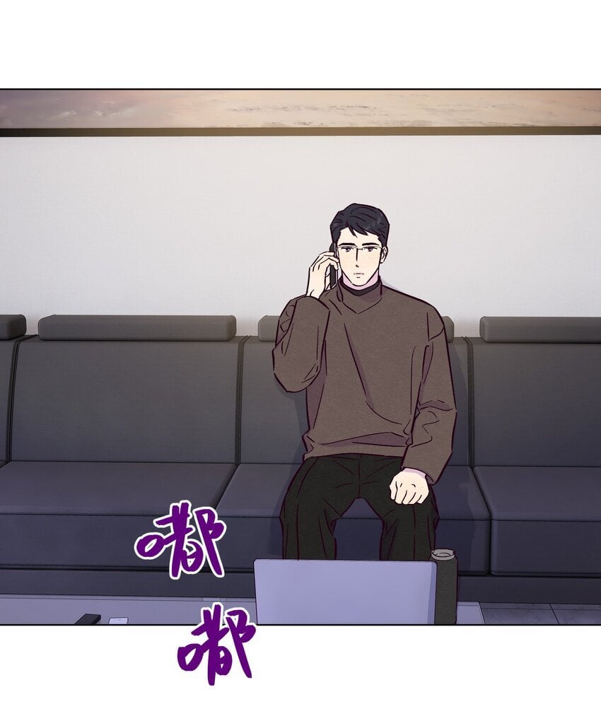 套住狐狸医生漫画,第85话 世界上最温柔的人1图