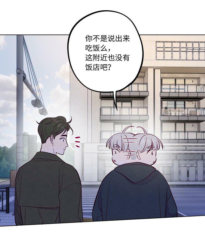 套住狐狸医生漫画,第65话 需要安慰2图