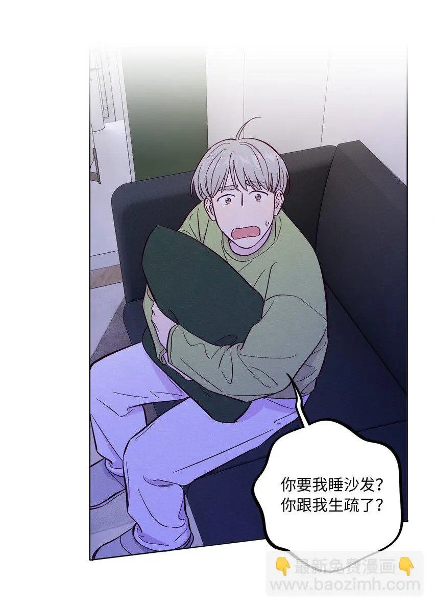 套住狐狸医生漫画,第64话 我好像见过你2图
