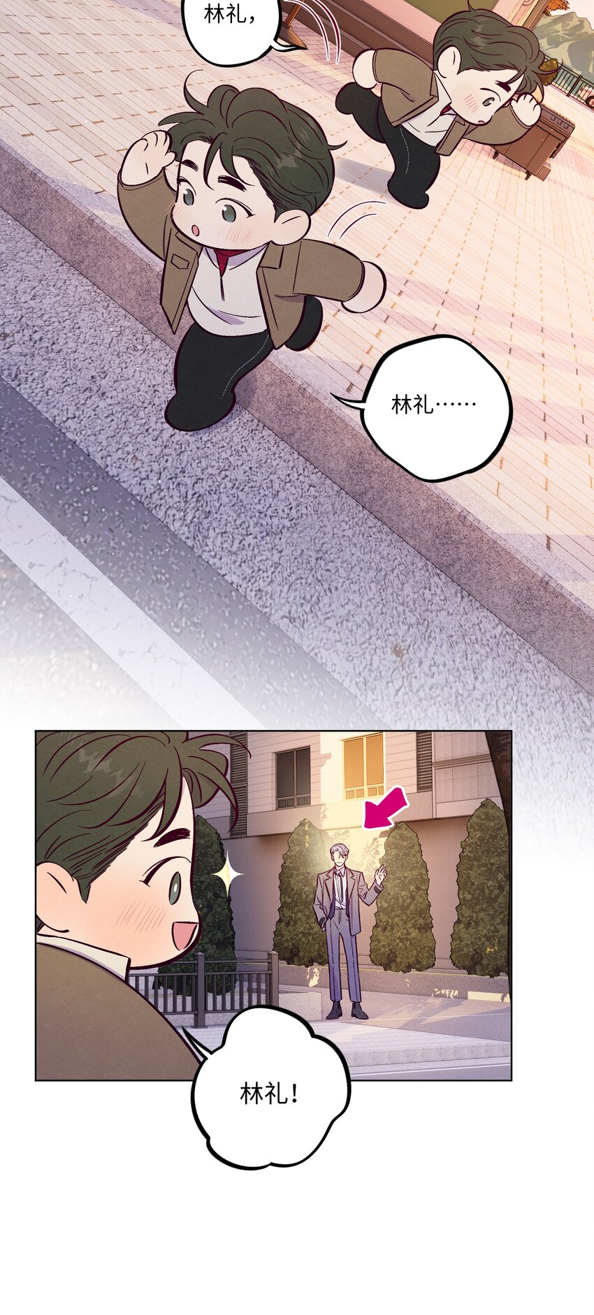 套住狐狸医生漫画,第60话 一起回家吧2图