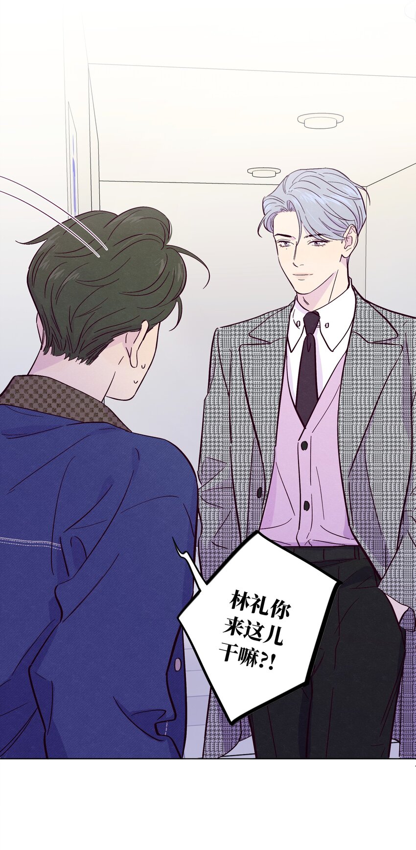 套住狐狸医生漫画,第36话 只要打开这扇门1图