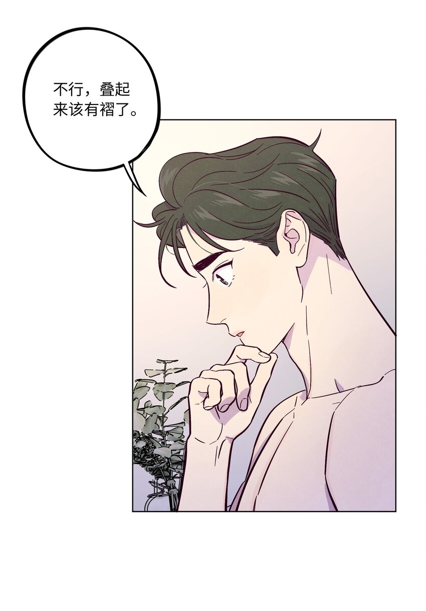 套住狐狸医生漫画,第39话 两个烦人精1图