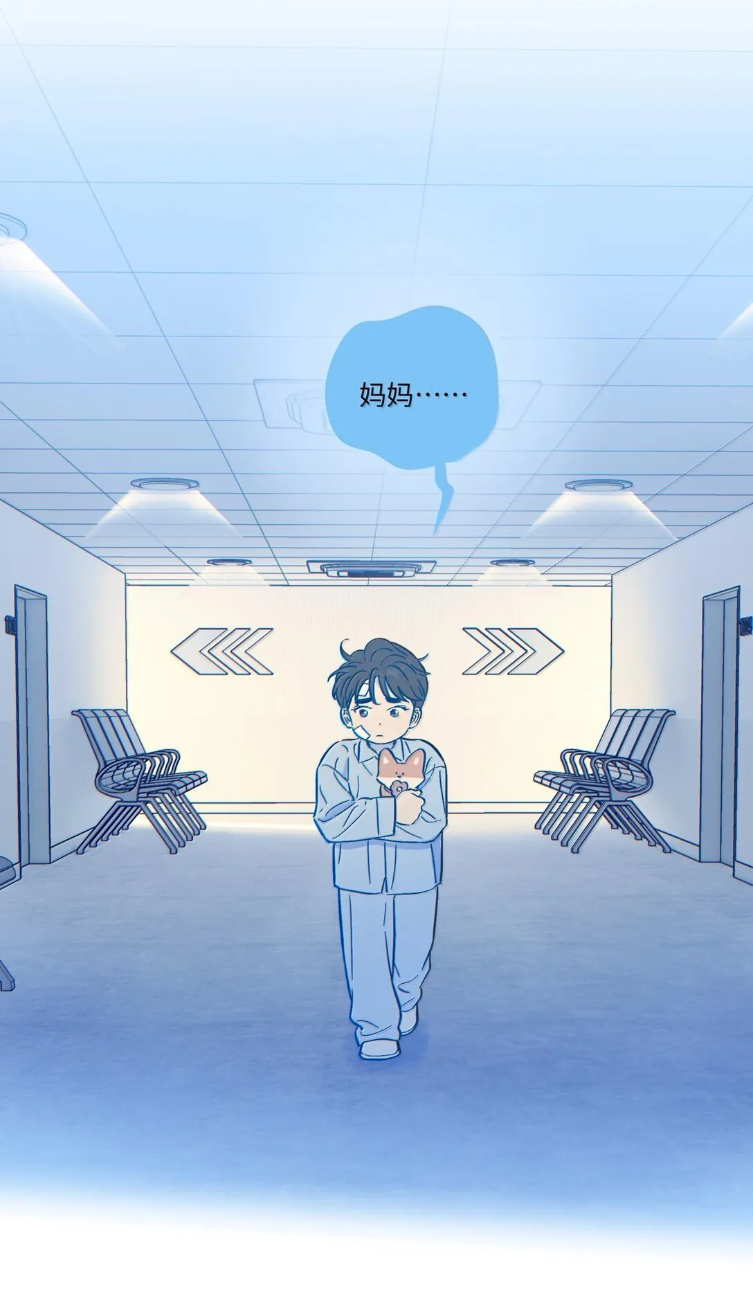 套住狐狸医生漫画,第117话 妈妈2图