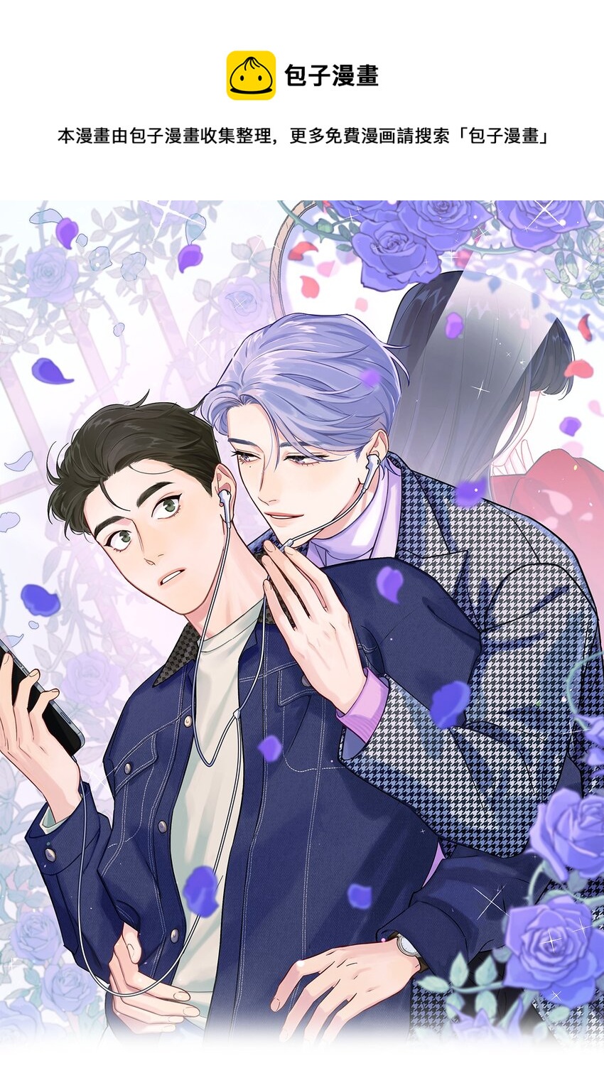 套住狐狸医生漫画,第31话 任何事1图
