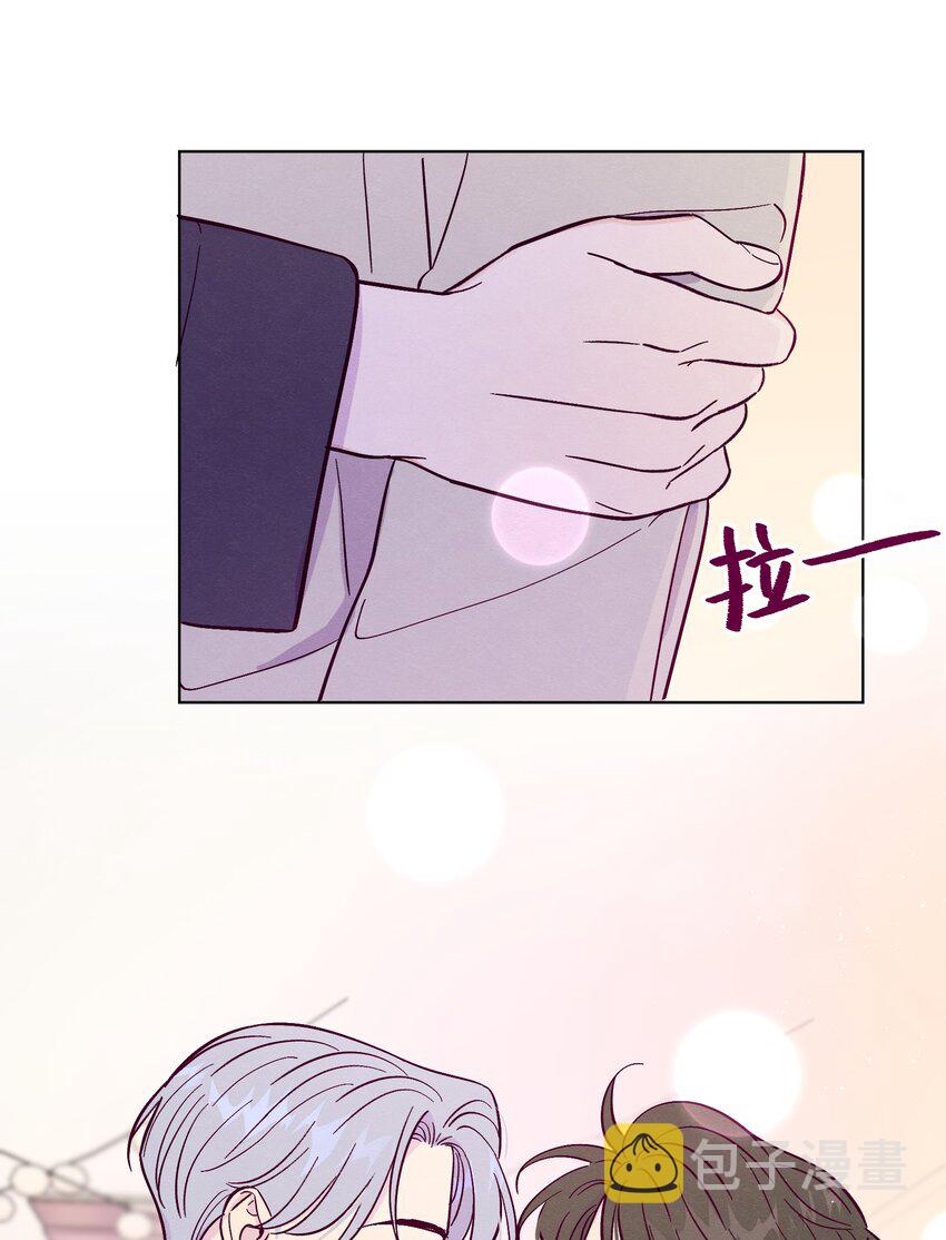 套住狐狸医生漫画,第56话 配不上那样的爱1图