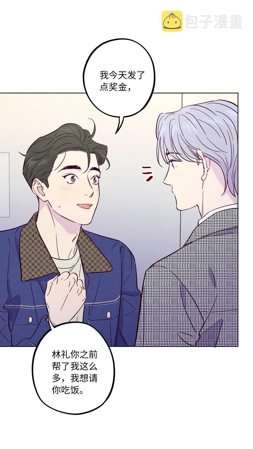 套住狐狸医生漫画,第36话 只要打开这扇门1图