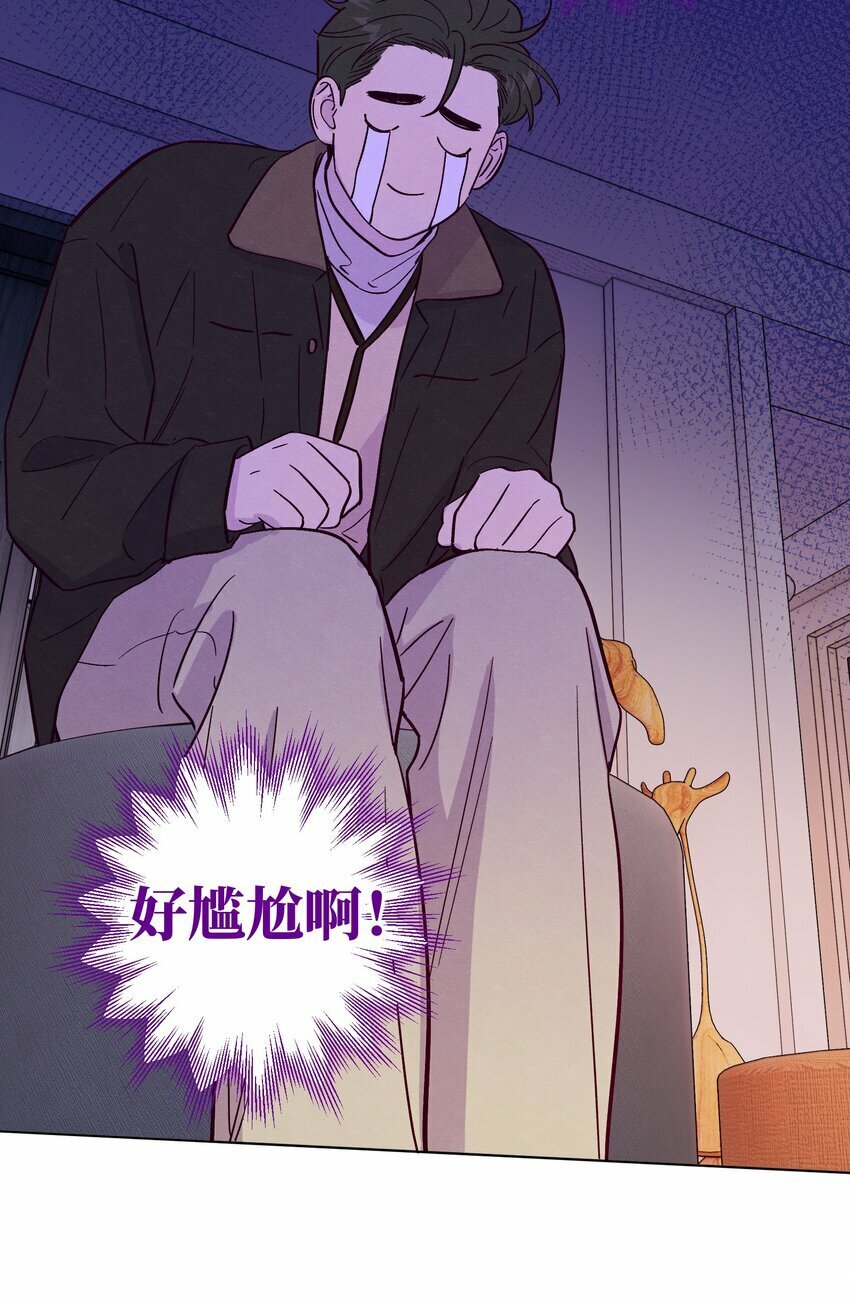 套住狐狸医生漫画,第79话 任意门2图