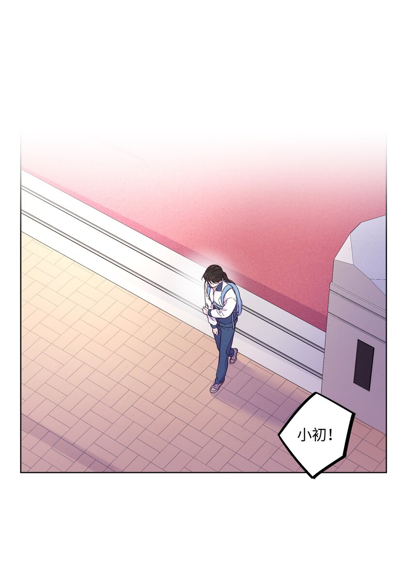 套住狐狸医生漫画,第9话 喜欢什么类型的人2图