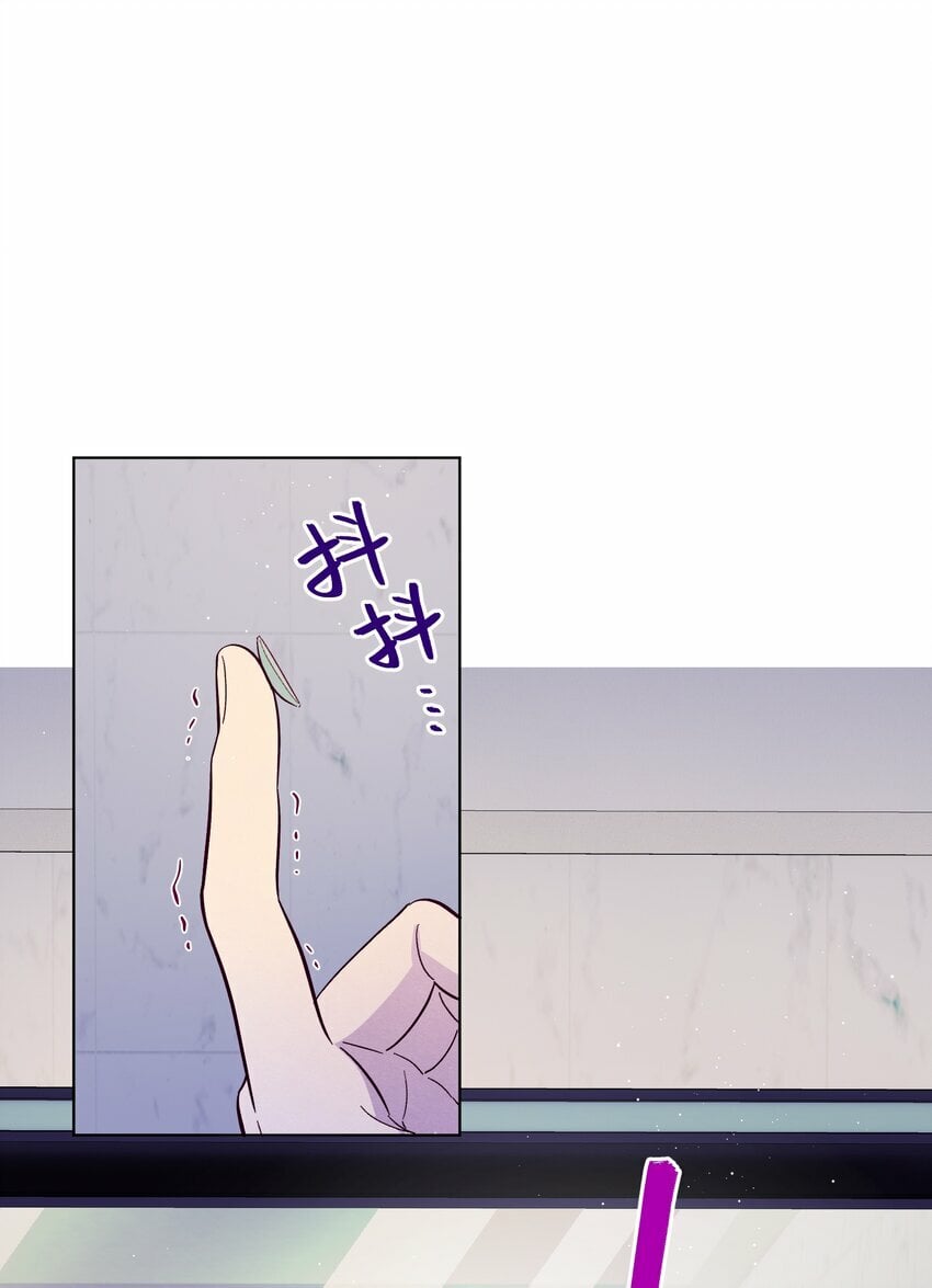 套住狐狸医生漫画,第77话 骗谁呢？！2图