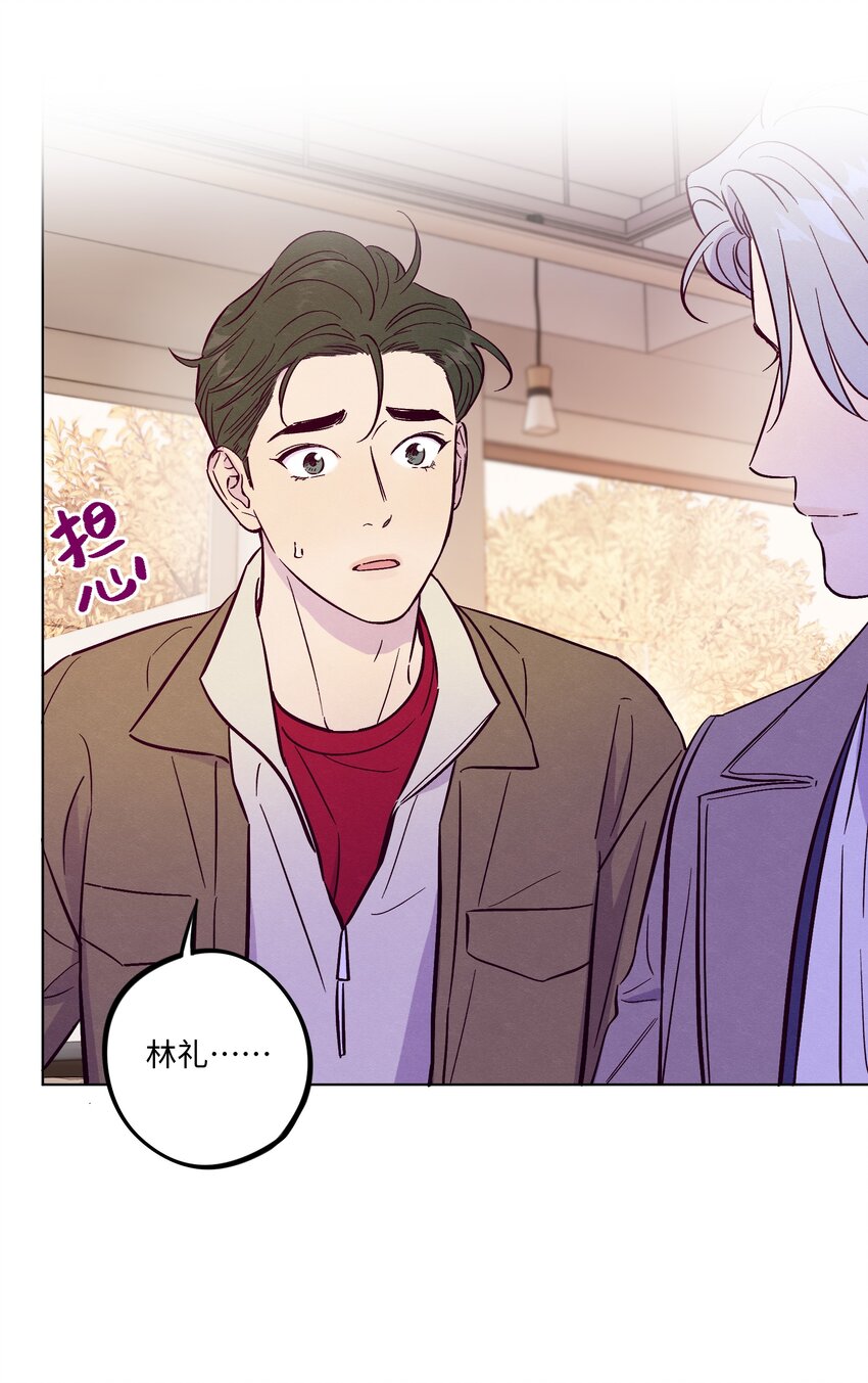套住狐狸医生漫画,第59话 追求梦想的权利1图