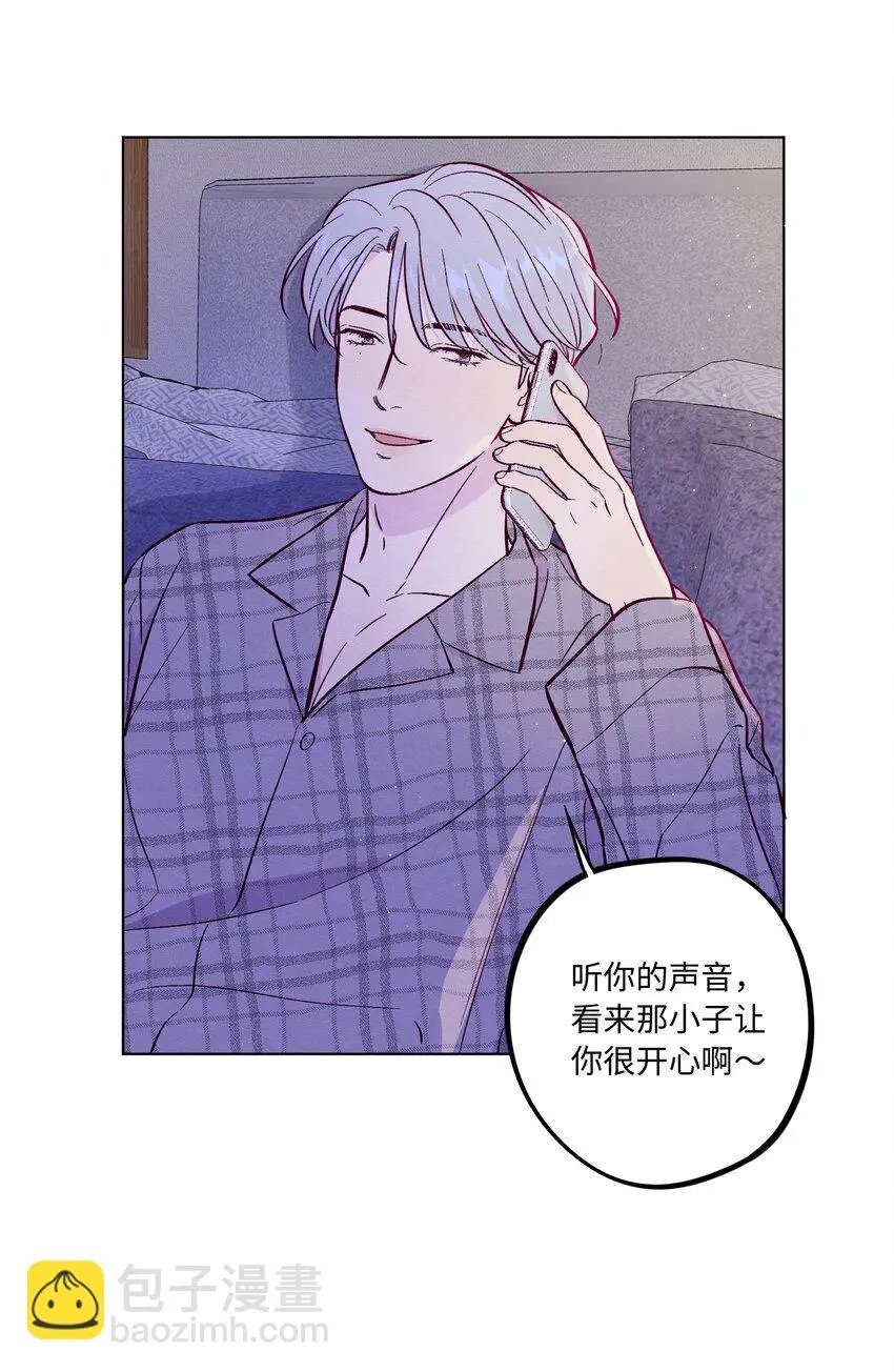 套住狐狸医生漫画,第64话 我好像见过你1图