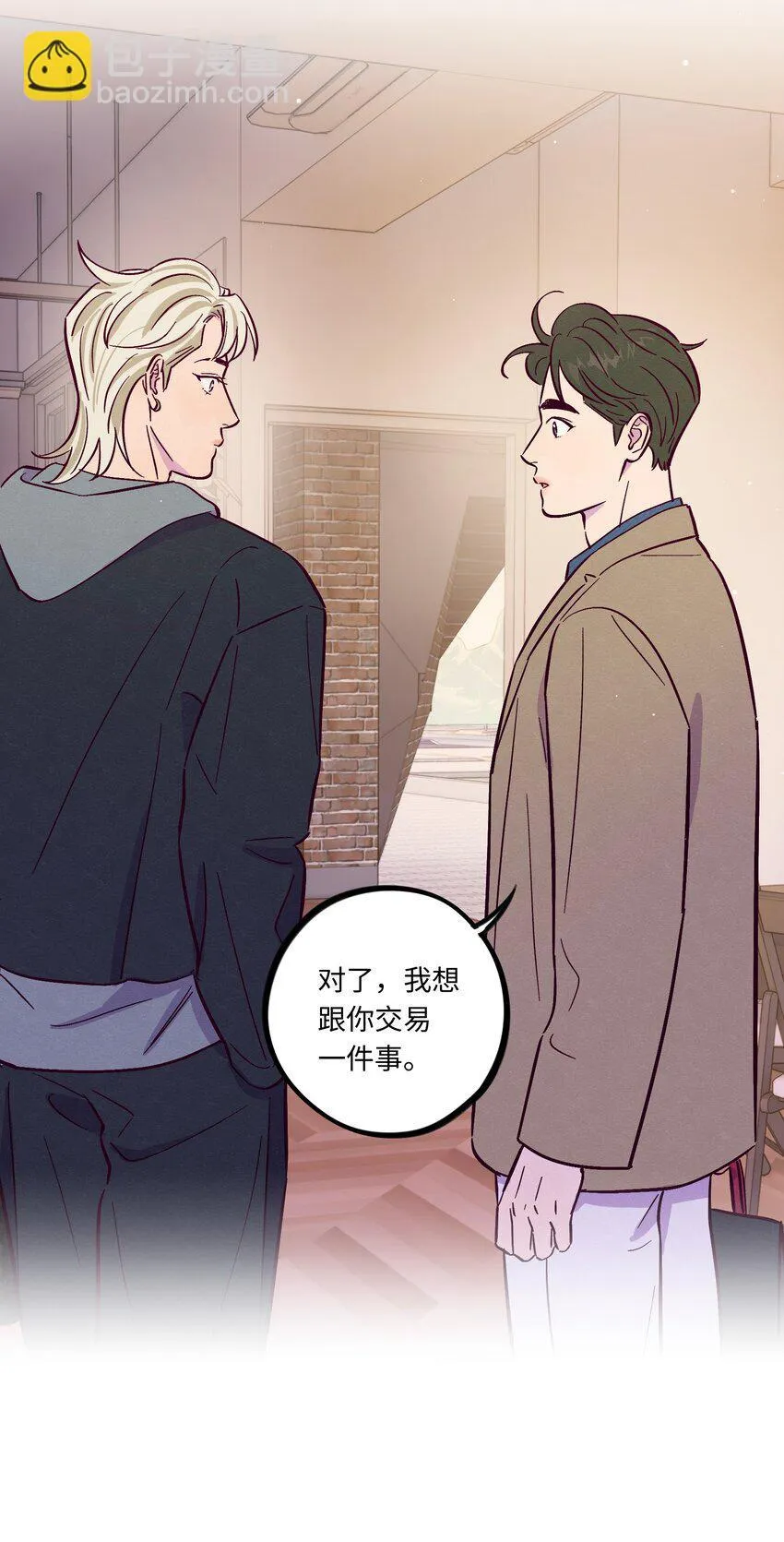 套住狐狸医生漫画,第103话 那个小男孩不是我2图