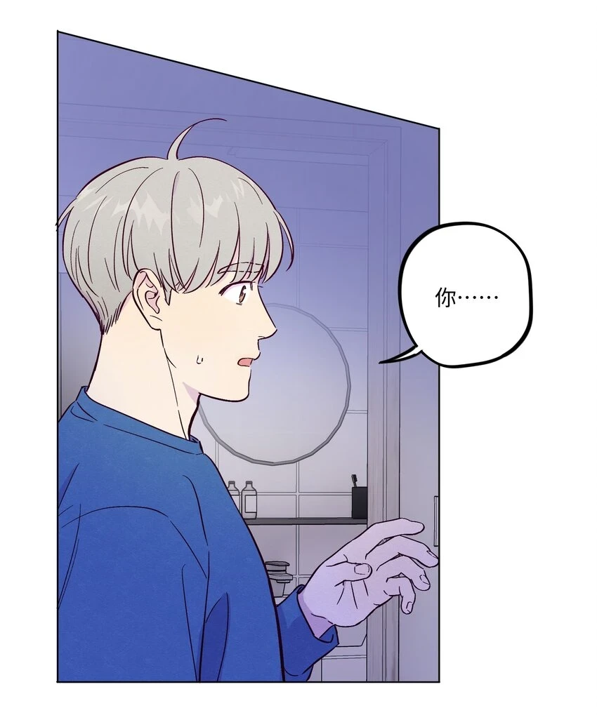 套住狐狸医生漫画,第62话 这是我的，不能给你2图