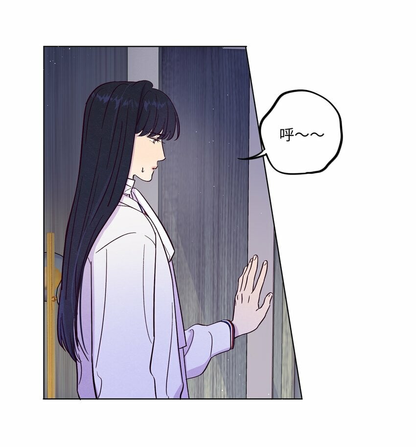 套住狐狸医生漫画,第77话 骗谁呢？！1图