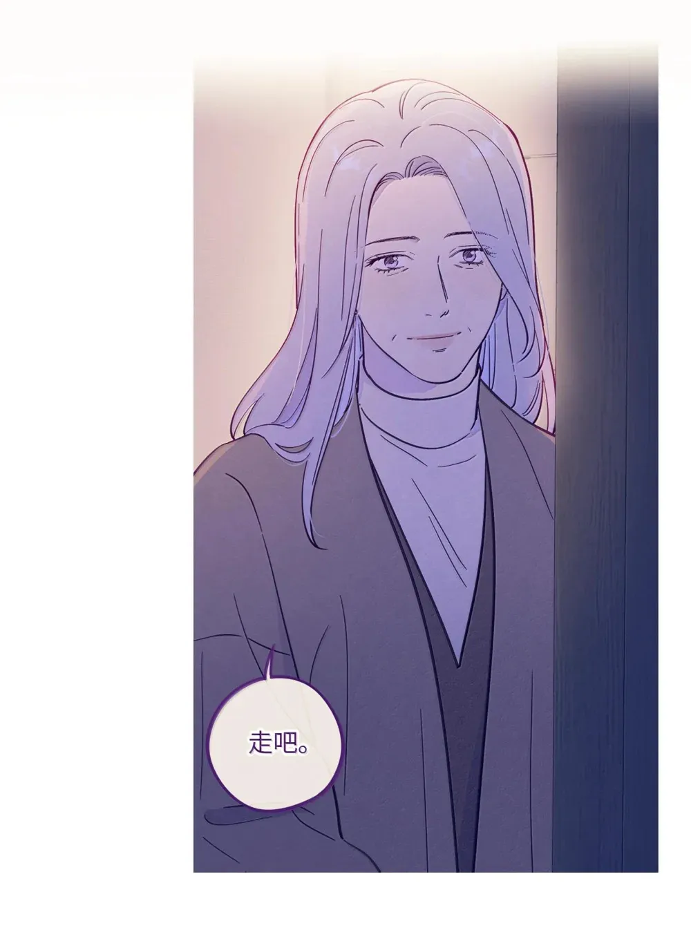 套住狐狸医生漫画,第118话 爱情、家庭和面子2图