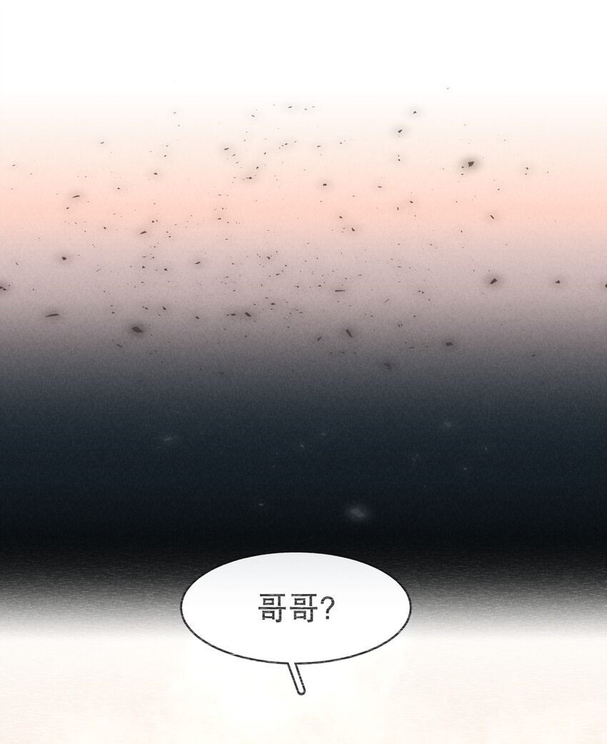 飞鸥不下小说免费阅读漫画,第30.5章 （前）番外——红（二）1图