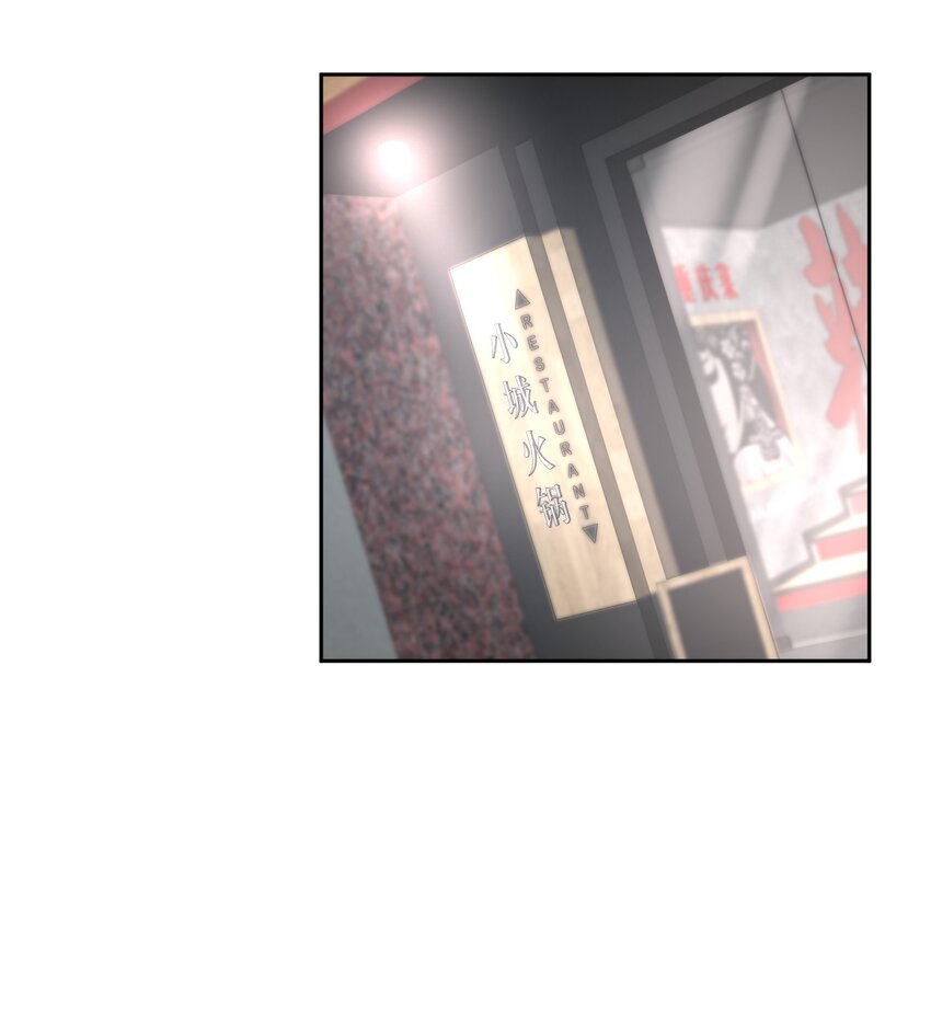 飞鸥不下完整版全文免费阅读漫画,第64章 你怎么有他照片？1图