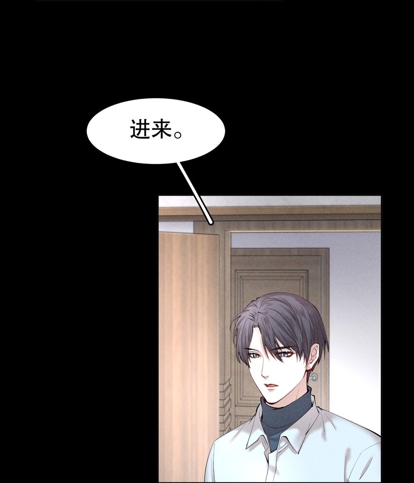 飞鸥不下漫画,第10章 根本没有心2图
