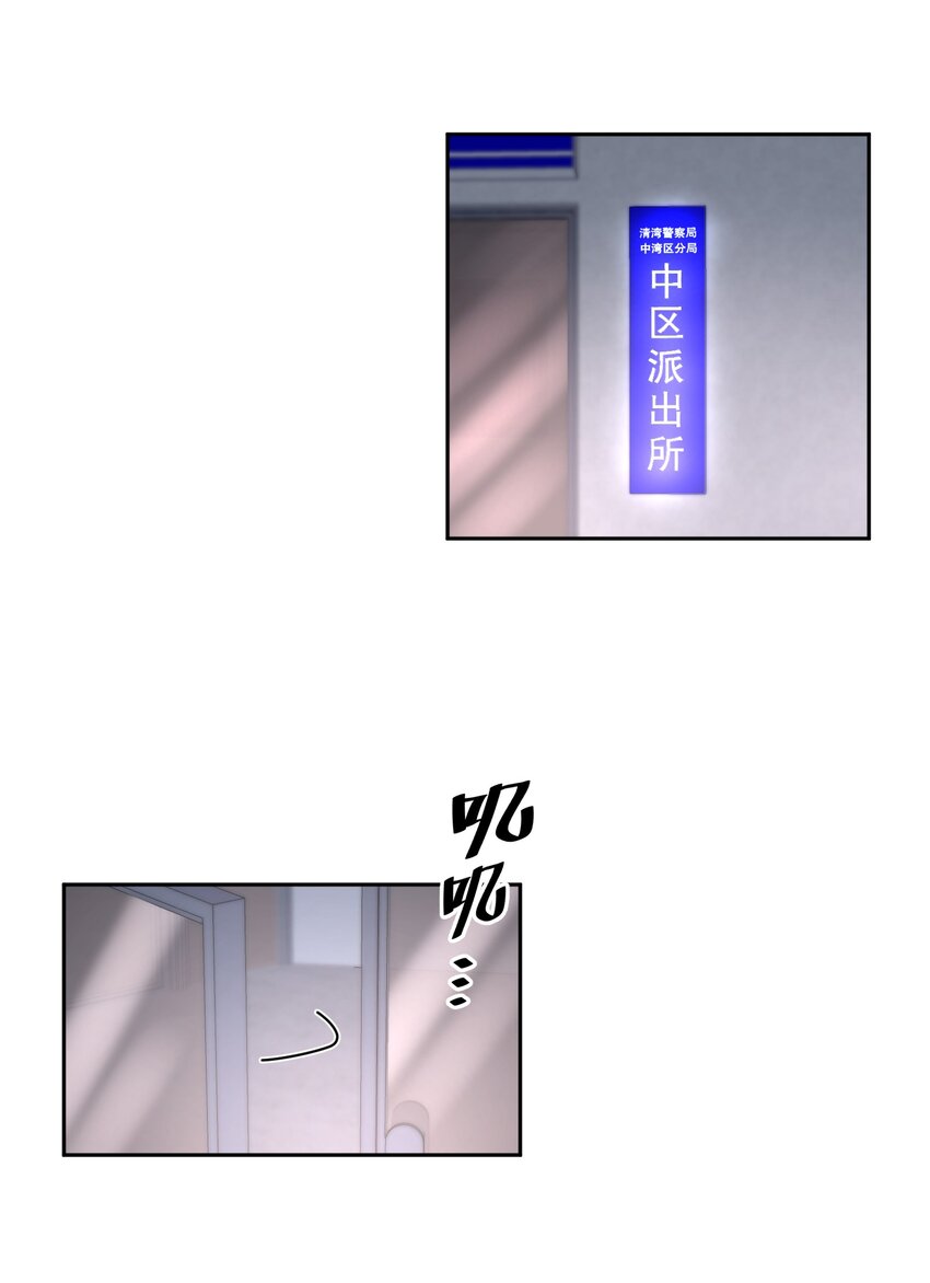 飞鸥不下小说未删减全文免费阅读漫画,第41章 硬让你上的吗2图