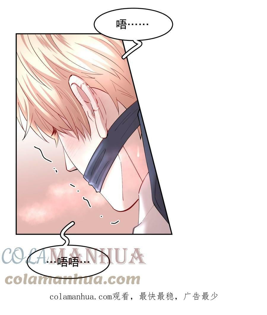 飞鸥不下完整版全文免费阅读漫画,第73章 殉道者其之一：朝思暮想不足以形容1图