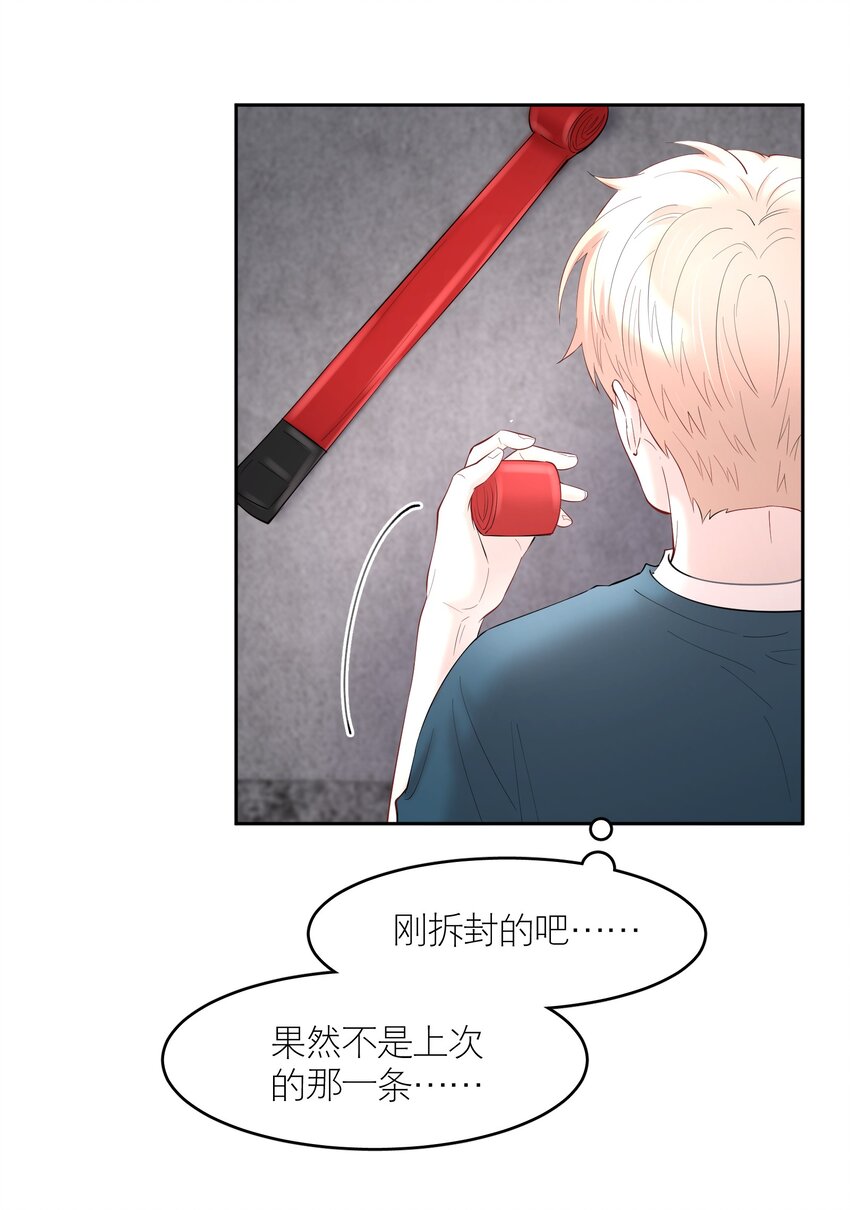 飞鸥不下完整版全文免费阅读漫画,第68章 门开了2图