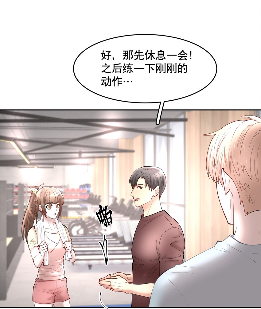 飞鸥不下讲了什么漫画,第62章 非你不可1图