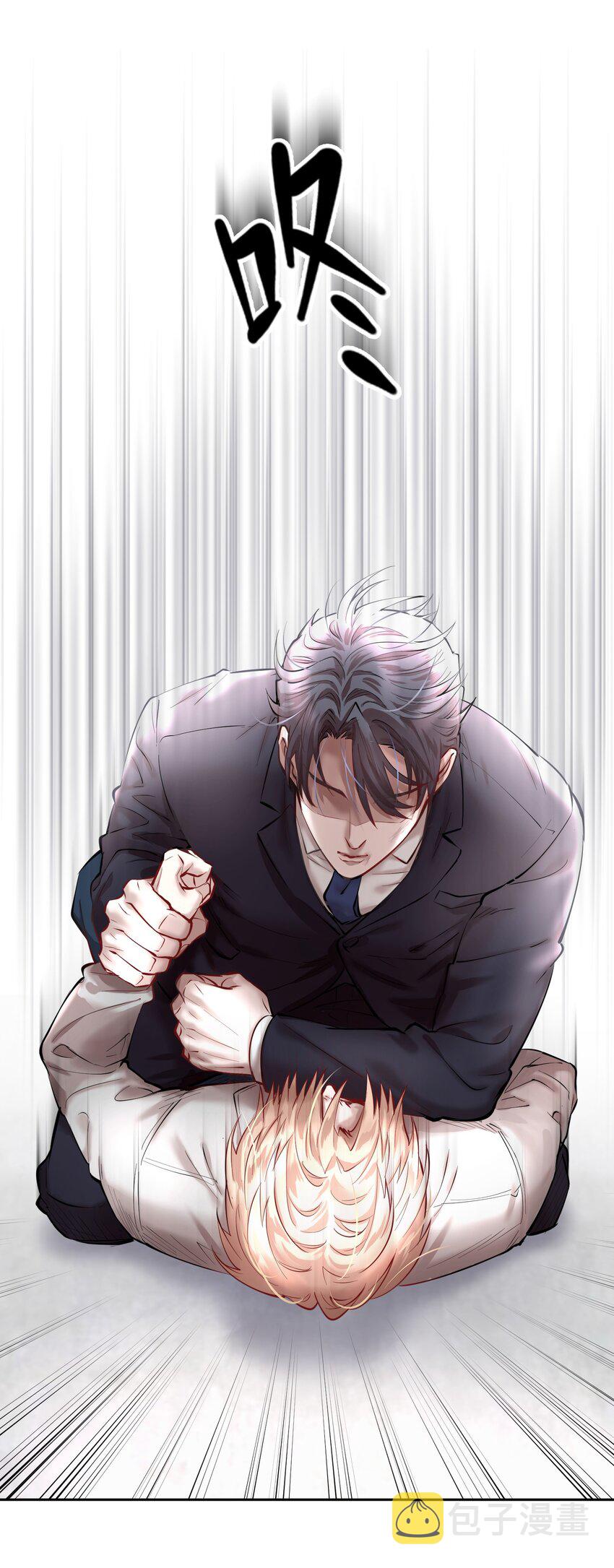 飞鸥不下盛珉鸥知道真相是第几章漫画,第22章 犯贱（二）2图