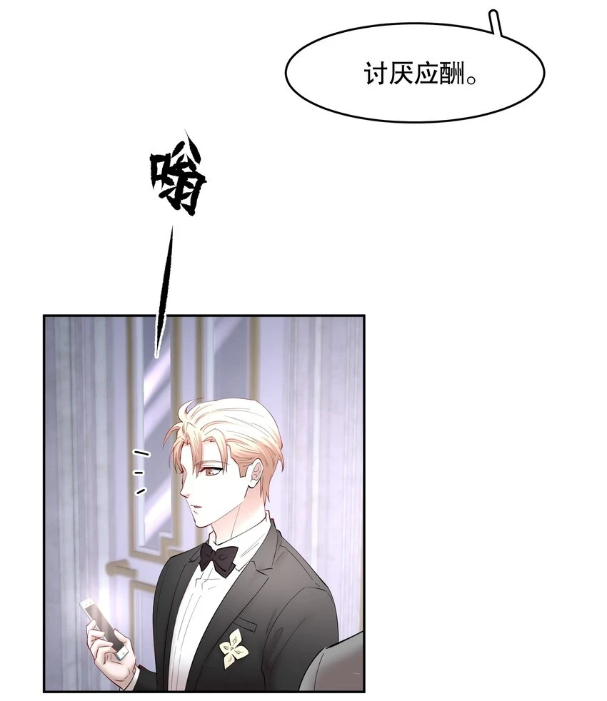 飞鸥不下小说无删减版全文免费阅读漫画,第72章 十年1图