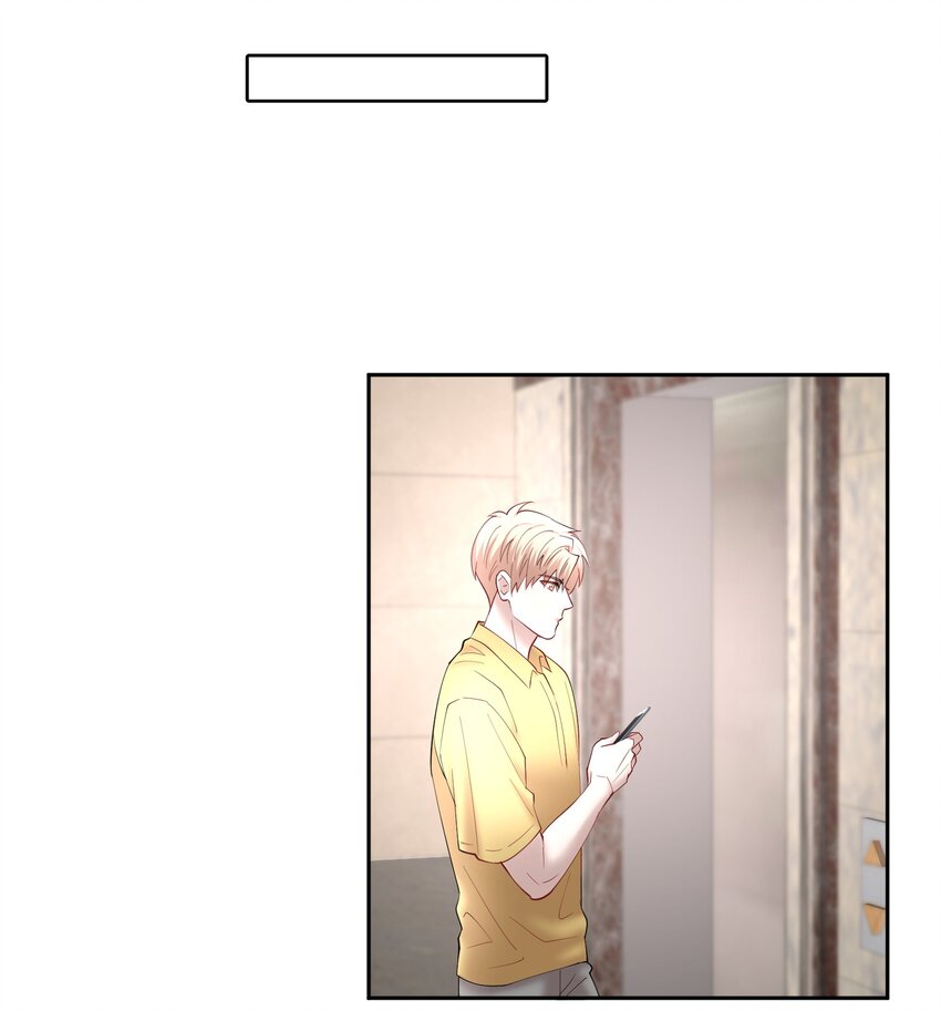 飞鸥不下完整版全文免费阅读漫画,第64章 你怎么有他照片？2图