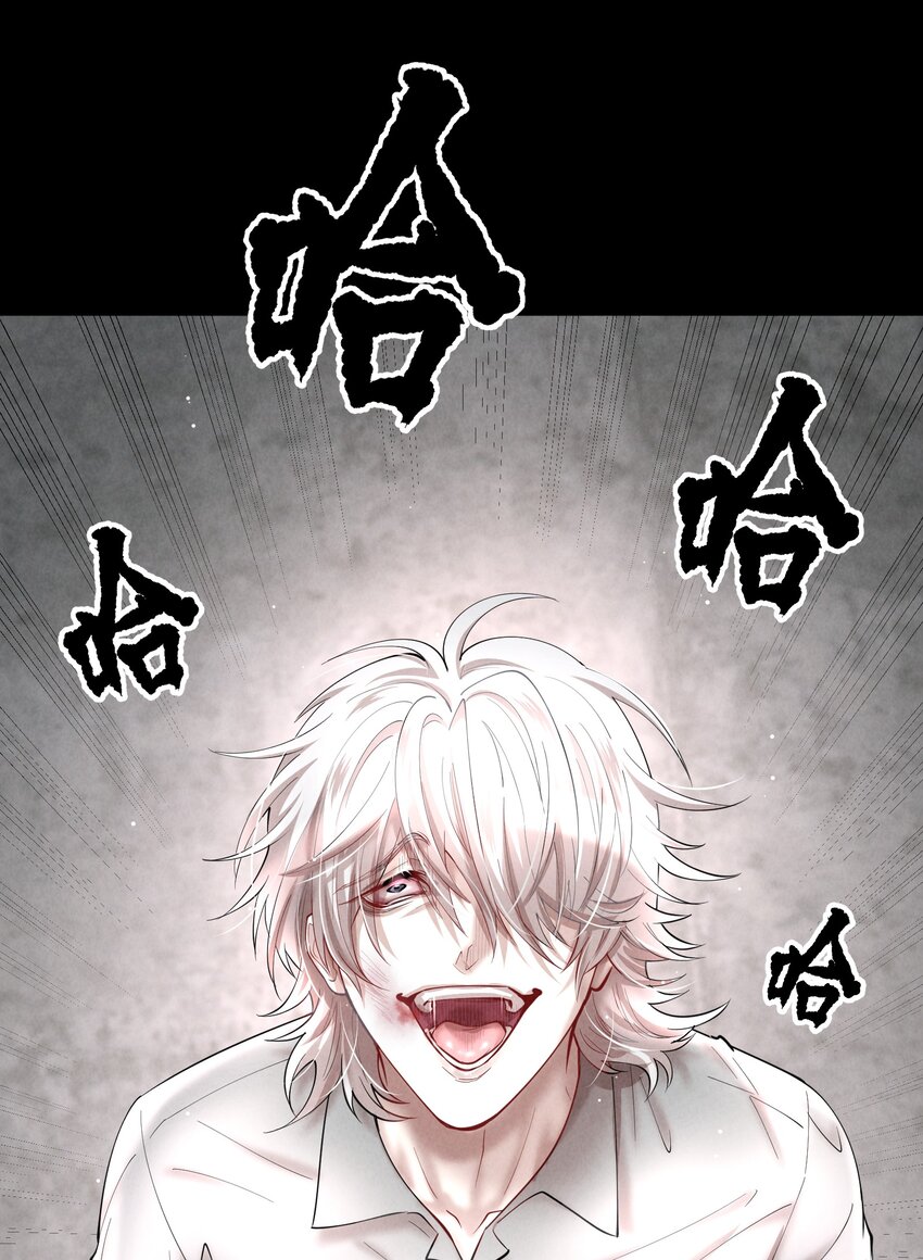 飞鸥不下完整版全文免费阅读漫画,第66章 诱他朝深渊堕去（二）2图