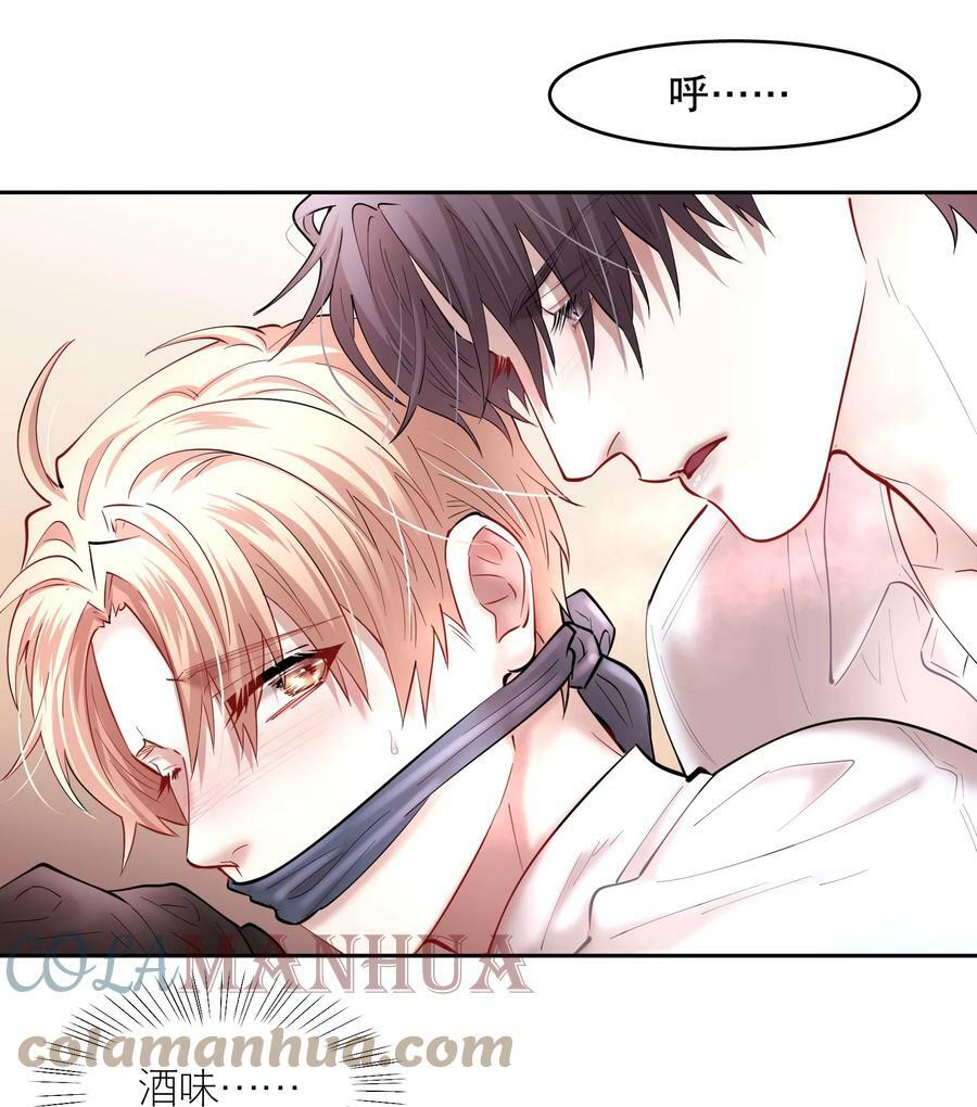 飞鸥不下完整版全文免费阅读漫画,第73章 殉道者其之一：朝思暮想不足以形容1图
