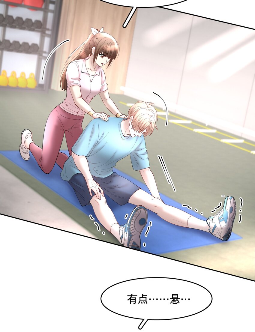 飞鸥不下完整版全文免费阅读漫画,第69章 第一次，你轻点啊1图