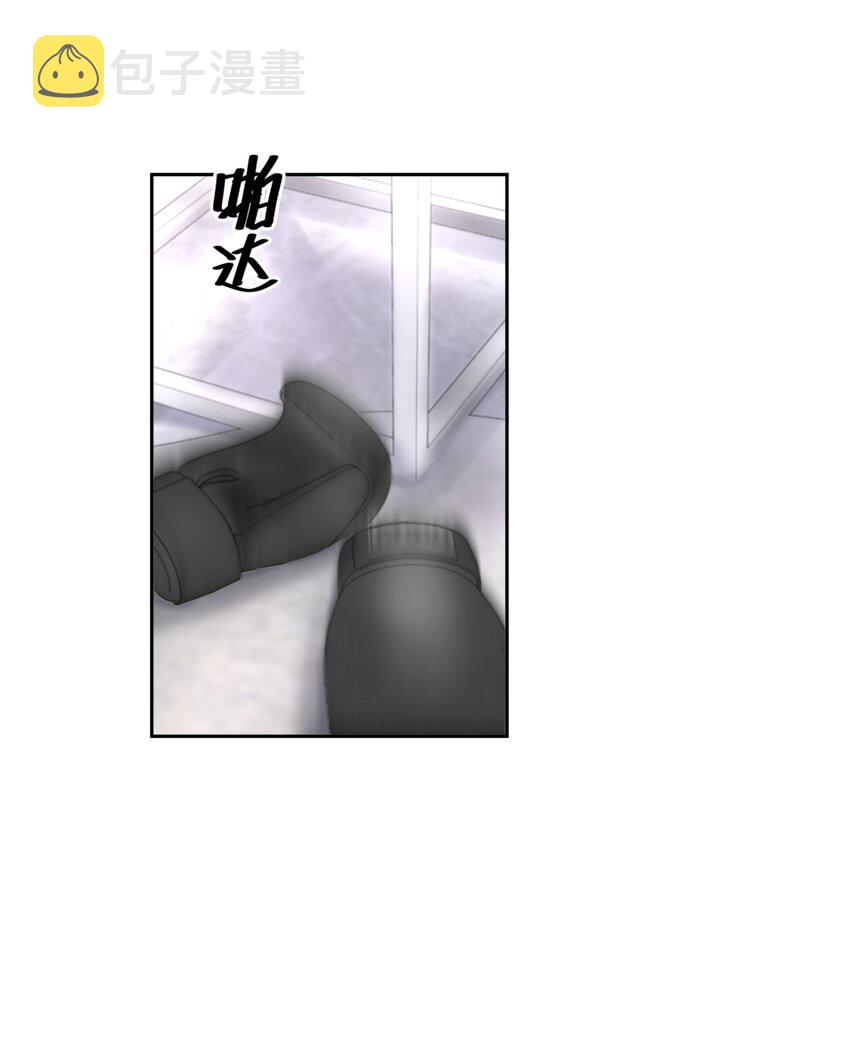 飞鸥不下漫画,第10章 根本没有心2图