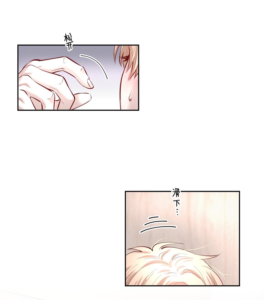 飞鸥不下盛珉鸥知道真相是第几章漫画,第13章 不是不能，而是不屑2图