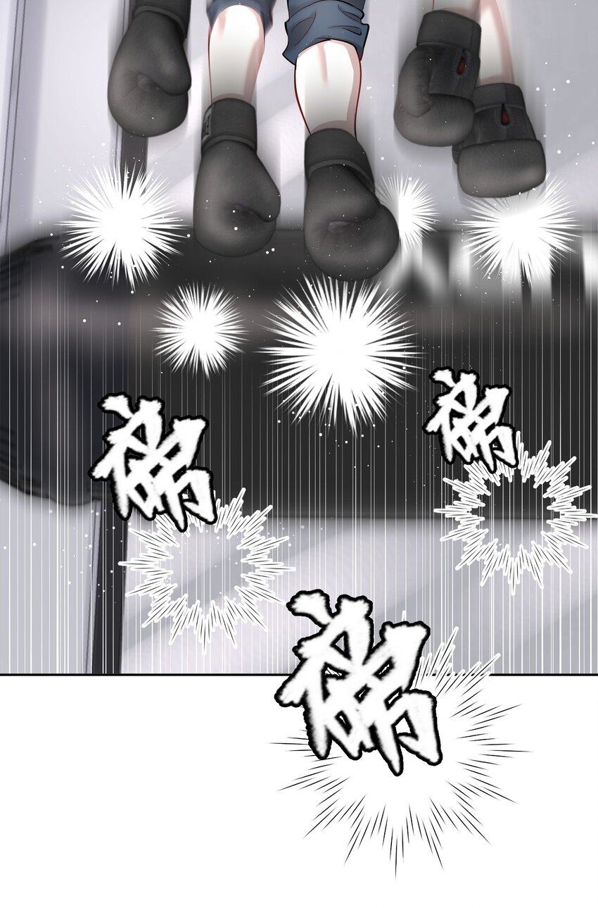 飞鸥不下完整版全文免费阅读漫画,第10章 根本没有心2图
