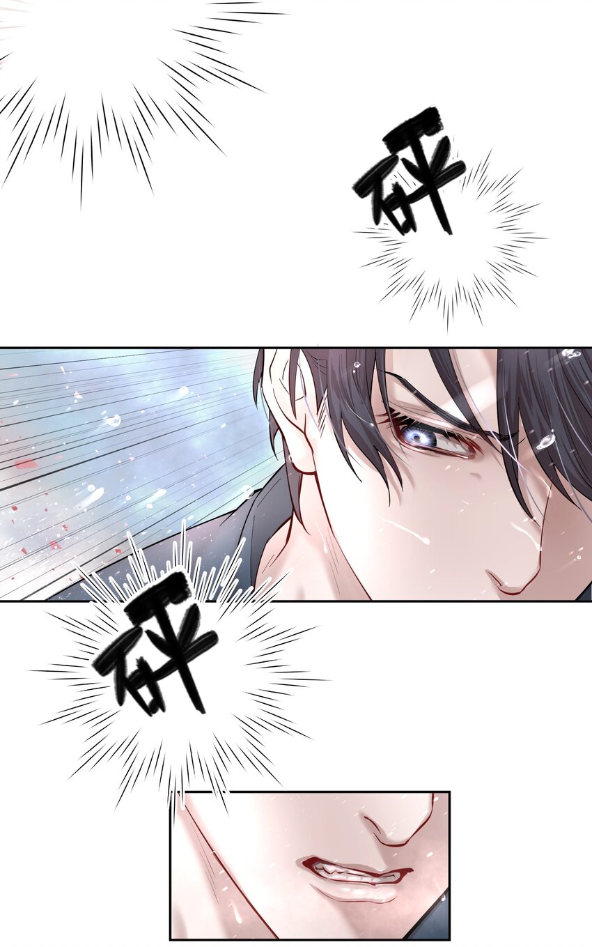 飞鸥不下漫画,第10章 根本没有心2图