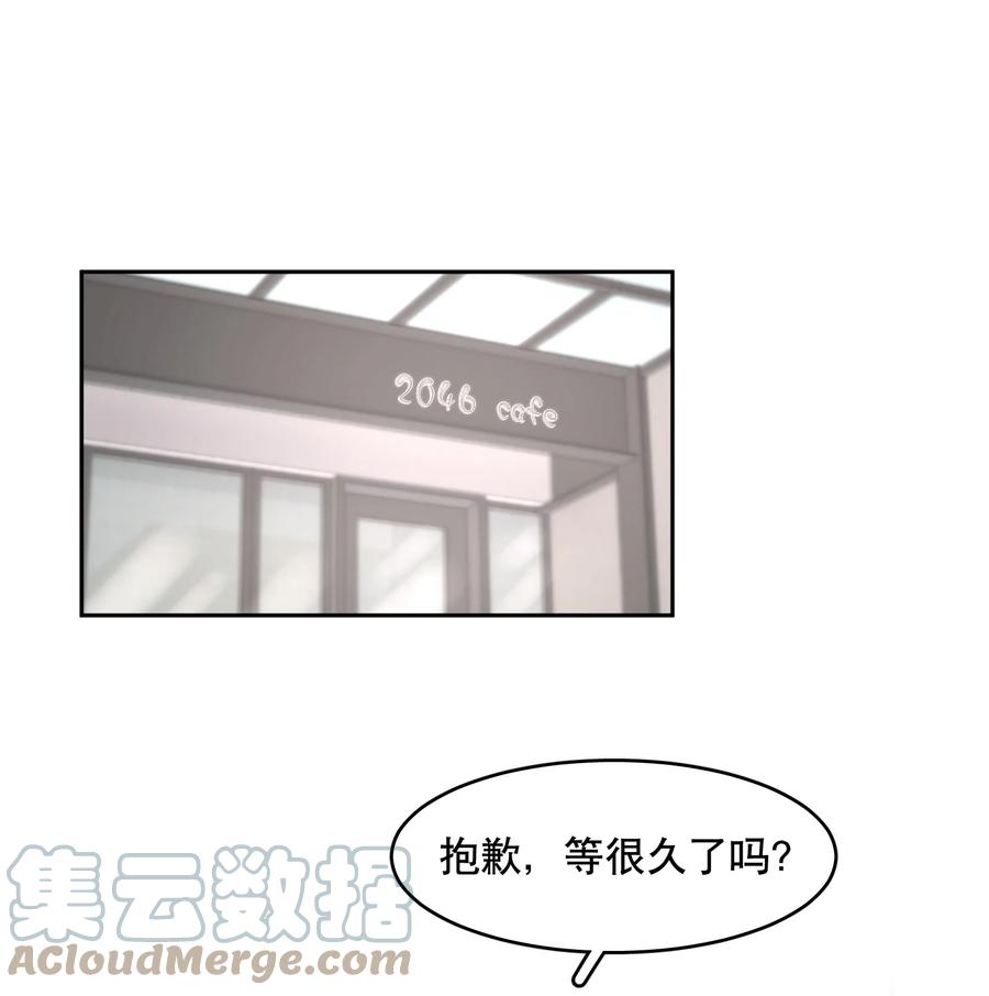 飞鸥不下by回南雀讲的什么漫画,第47章 活在当下1图