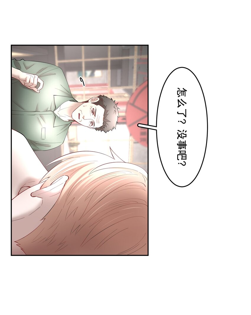 飞鸥不下完整版全文免费阅读漫画,第64章 你怎么有他照片？1图
